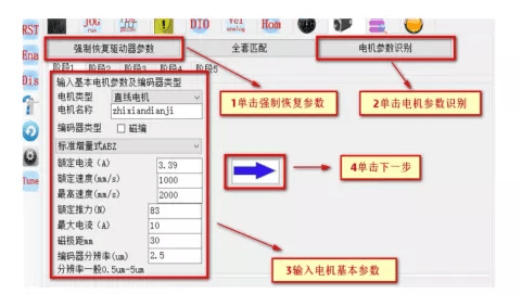 威科達(dá)先進(jìn)伺服驅(qū)動(dòng)賦能行業(yè)，國產(chǎn)智能精密直線電機(jī)專用驅(qū)動(dòng)器來了！ 